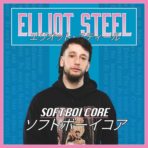 Elliot Steel